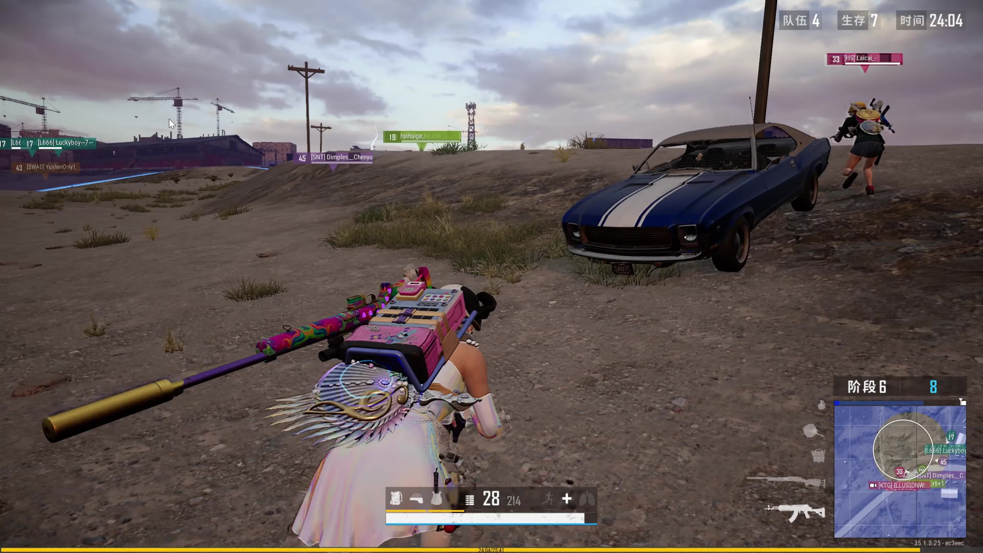 让海港下半 让海港下半