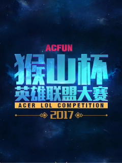 待米兰边后